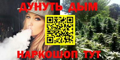 мет Будённовск