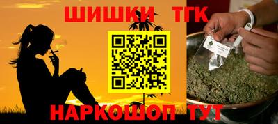 мет Будённовск