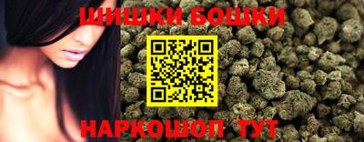 гашиш Донецк