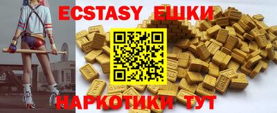 гашиш Донецк