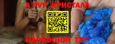 амф Изобильный