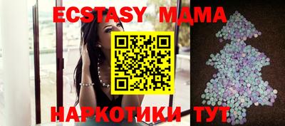 мет Будённовск