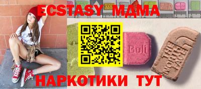 гашиш Донецк