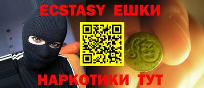 гашиш Донецк