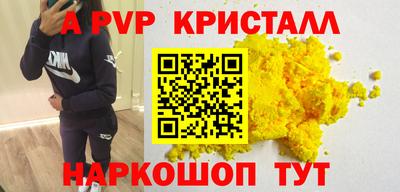 гашиш Донецк