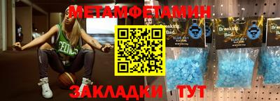 винт Азнакаево