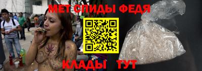 MESCALINE Бузулук