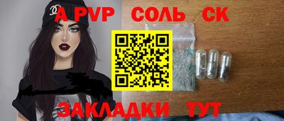 гашиш Донецк