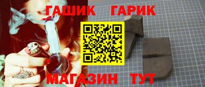 амфетамин Бугуруслан