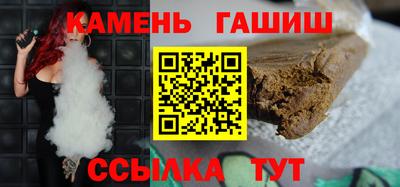 амфетамин Бугуруслан