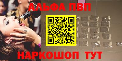 мефедрон мука Берёзовский