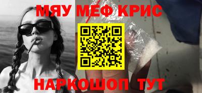 амфетамин Бугуруслан