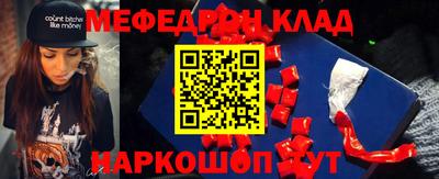 мет Будённовск