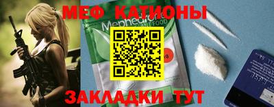 MESCALINE Бузулук