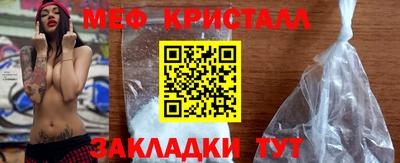 мет Будённовск