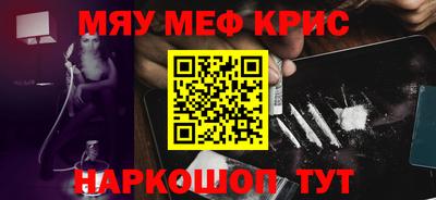 героин Абакан