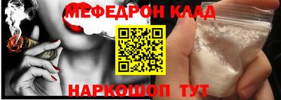 гашиш Донецк