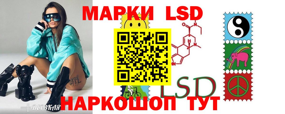 LSD-25 экстази ecstasy  Вход с VPN  блэк спрут ТОР  Куйбышев 