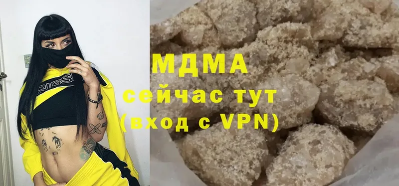 MDMA VHQ  Куйбышев 