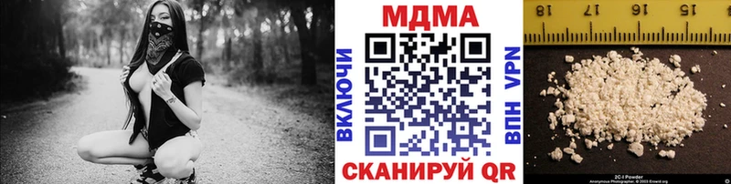 MDMA VHQ  Куйбышев 