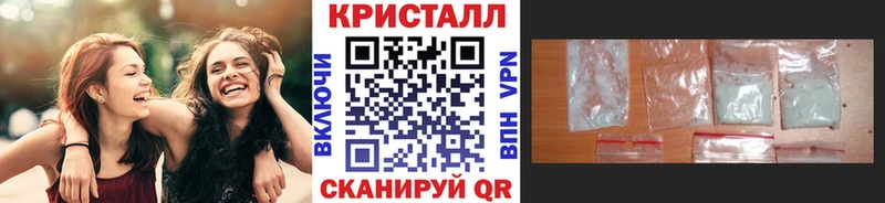 Метамфетамин винт  это Telegram  Куйбышев 