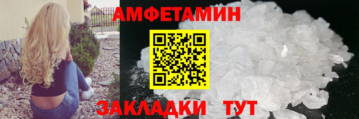 Метамфетамин кристалл  Вход с VPN  Куйбышев  Метамфетамин кристалл 