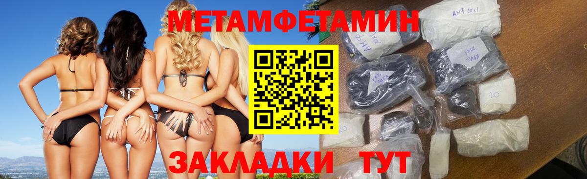 Метамфетамин кристалл  Метамфетамин кристалл  Куйбышев 