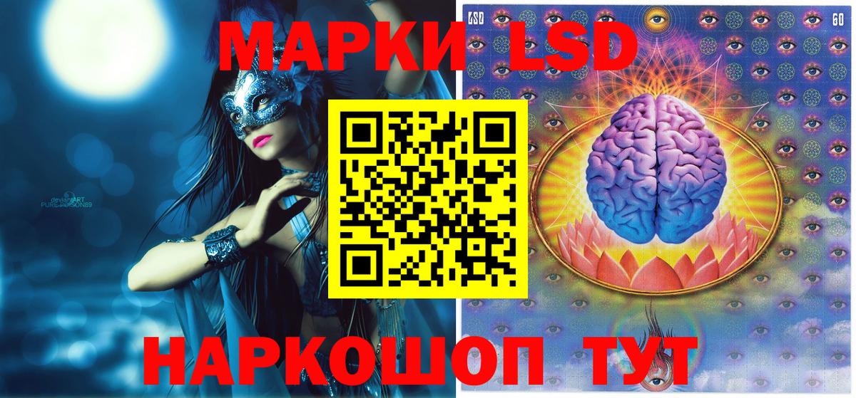 Марки 25I-NBOMe 1,5мг  Марки 25I-NBOMe  Куйбышев 