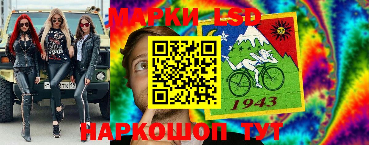 Наркотические марки 1,5мг Куйбышев
