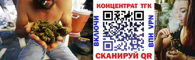 дарнет шоп  Куйбышев  Дистиллят ТГК THC oil 