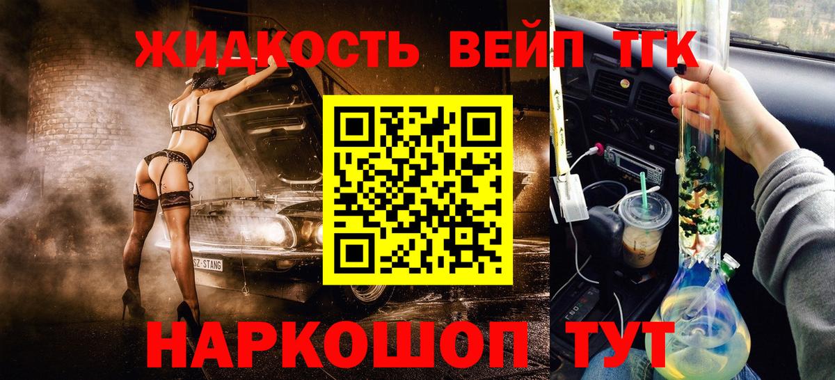 Дистиллят ТГК гашишное масло  где купить наркоту  Куйбышев  Вход с VPN 