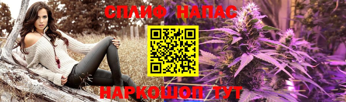 Бошки Шишки White Widow  Конопля VHQ  Куйбышев 