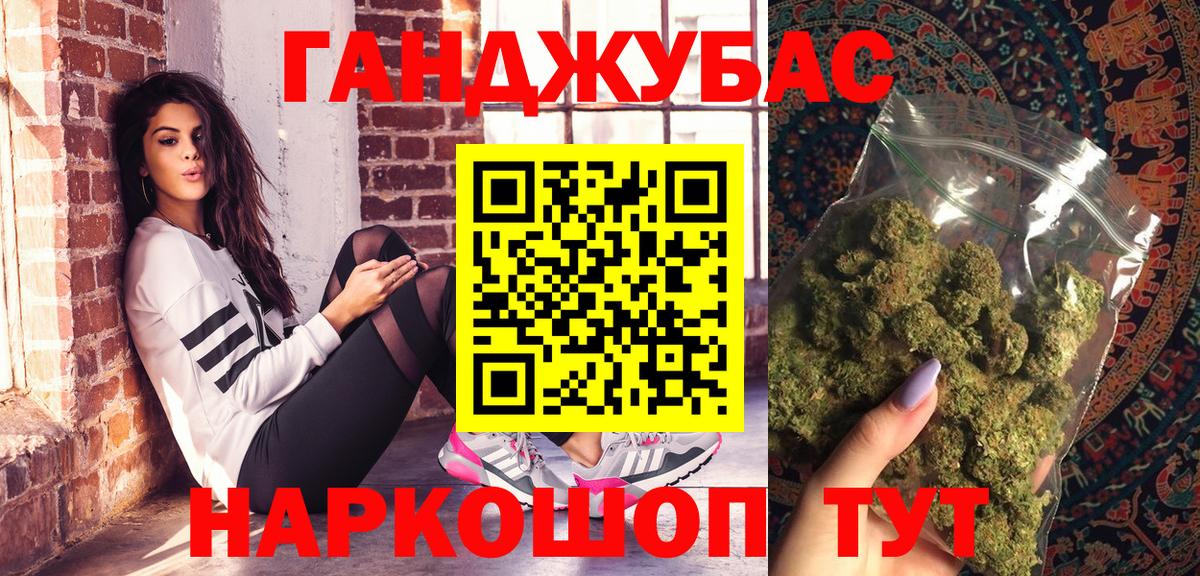 МАРИХУАНА AK-47  Вход с VPN  МАРИХУАНА семена  Куйбышев 