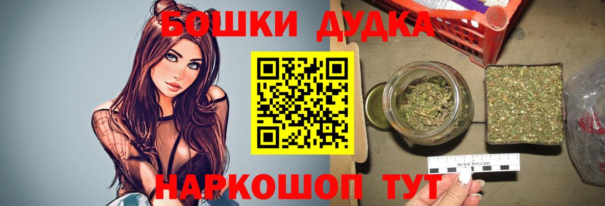 Шишки марихуана марихуана Куйбышев