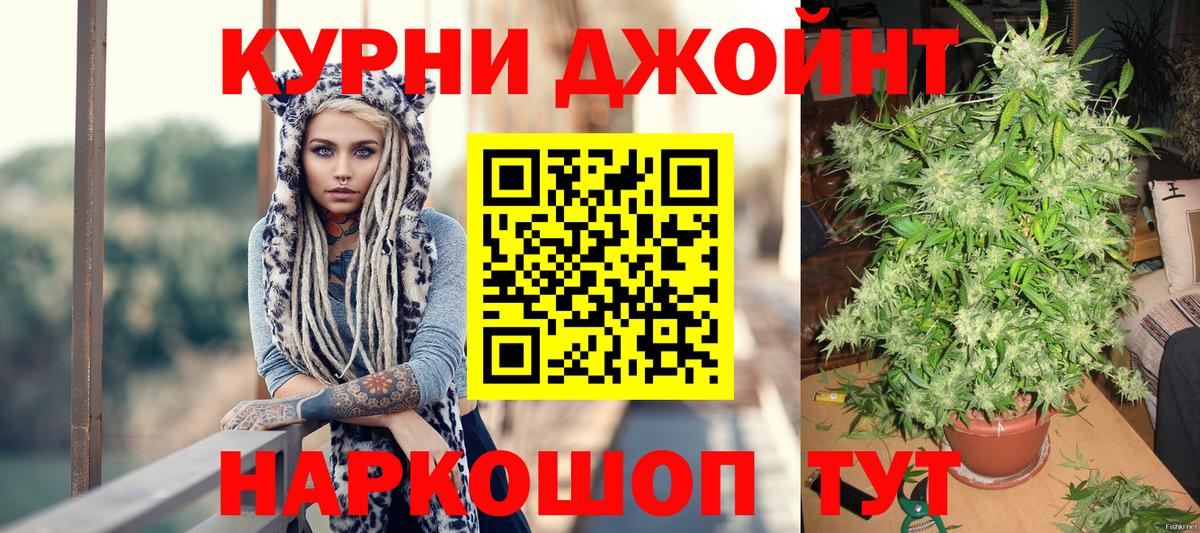  COCAIN Куйбышев